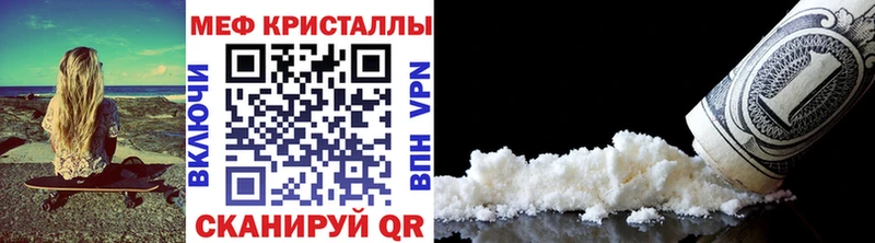 Магазины продажи наркотиков Гуково hydra как зайти  Мефедрон  ГАШ  Alpha-PVP  Марихуана  COCAIN 