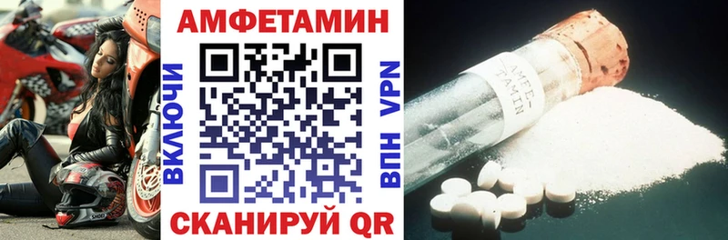 АМФ 97%  Гуково 
