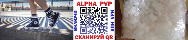 Альфа ПВП Соль  MEGA онион  Гуково 