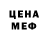 Метадон methadone HLaDasTNG