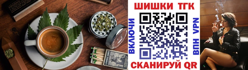где продают Гуково Печенье с ТГК конопля