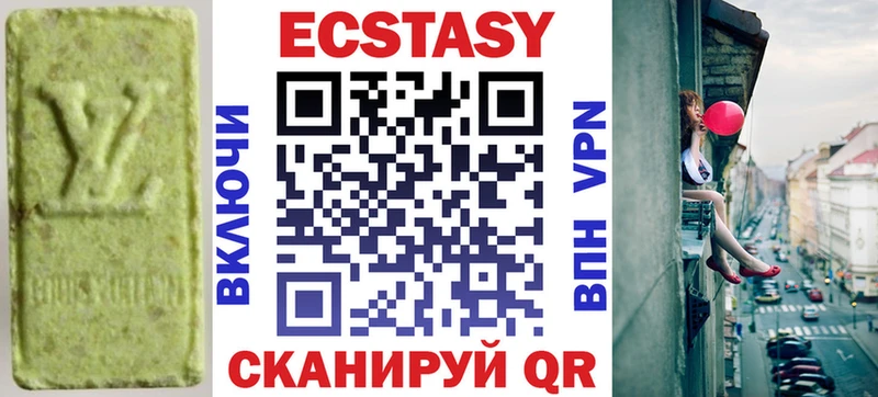 ЭКСТАЗИ XTC  Гуково 