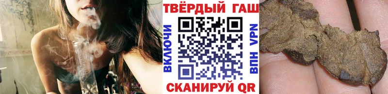 darknet как зайти что такое наркотик KRAKEN как зайти Гуково ГАШ убойный