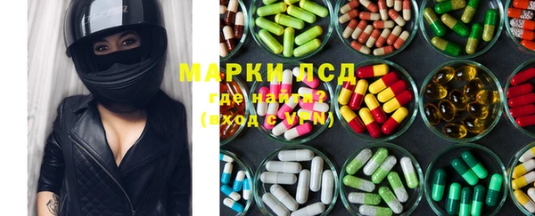PSILOCYBIN Алексин