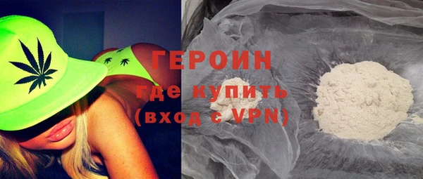 прущие грибы Алзамай