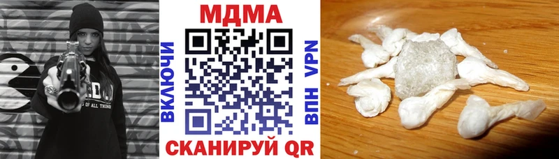 МДМА Molly Гуково