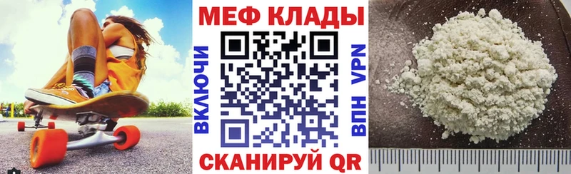 МЯУ-МЯУ мяу мяу  Гуково 