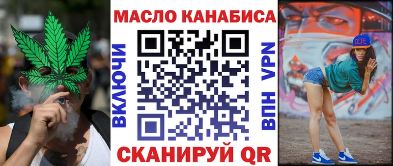 Дистиллят ТГК жижа где купить наркотик ОМГ ОМГ рабочий сайт даркнет состав Гуково